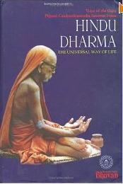 Hindu Dharma by Swami Chandrashekarendra Saraswati, Kanchi